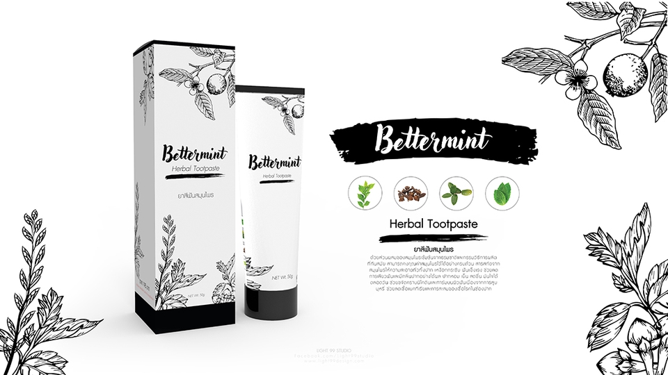 Label & Packaging - Professional Packaging Design อันดับ 1 ถ่ายภาพสินค้าฟรี! - 11