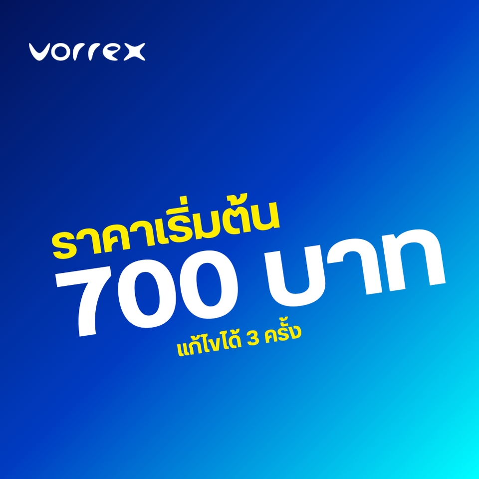 Banner โฆษณา - Banner Design - 4