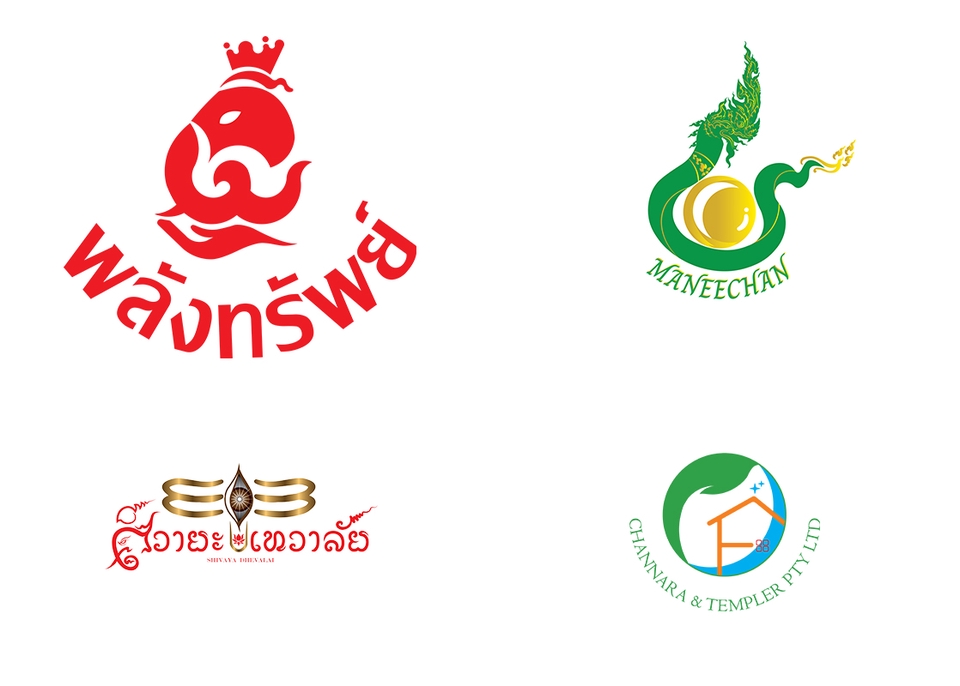 Logo - Logo มูเตลู ออกแบบตามดวงของผู้จ้าง ออกแบบตามฮวงจุ้ย ให้ถูกกับหลักดวง - 7