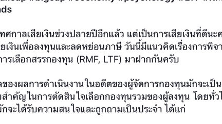 เขียนบทความ - รับเขียนบทความออนไลน์  คอนเท็นต์สำหรับสื่อออนไลน์ทุกประเภท  รีวิว และรับเป็นแอดมินดูแลเพจเฟสบุ๊ค - 2