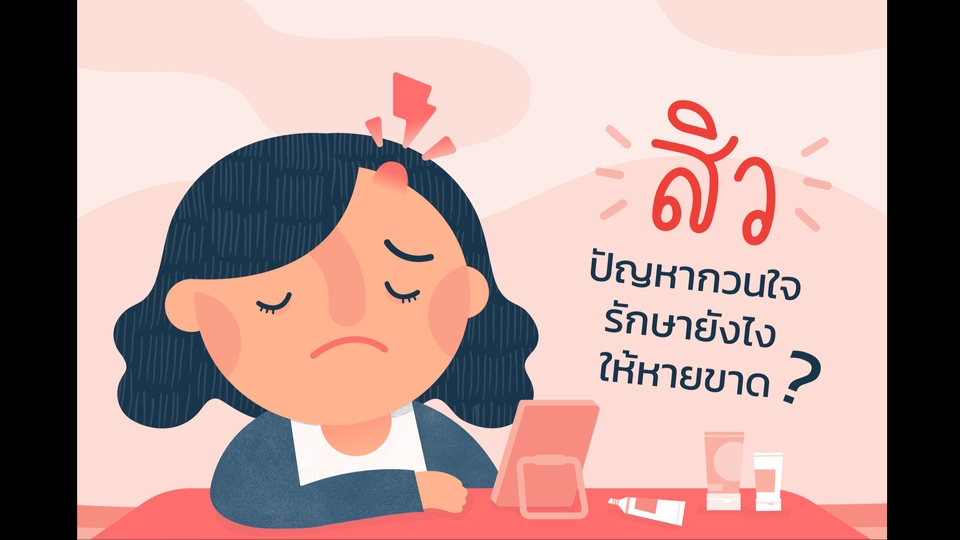 Banner โฆษณา - ออกแบบ Banner โฆษณา, ขายสินค้า ,ให้ความรู้ สำหรับลง Social Media - 7