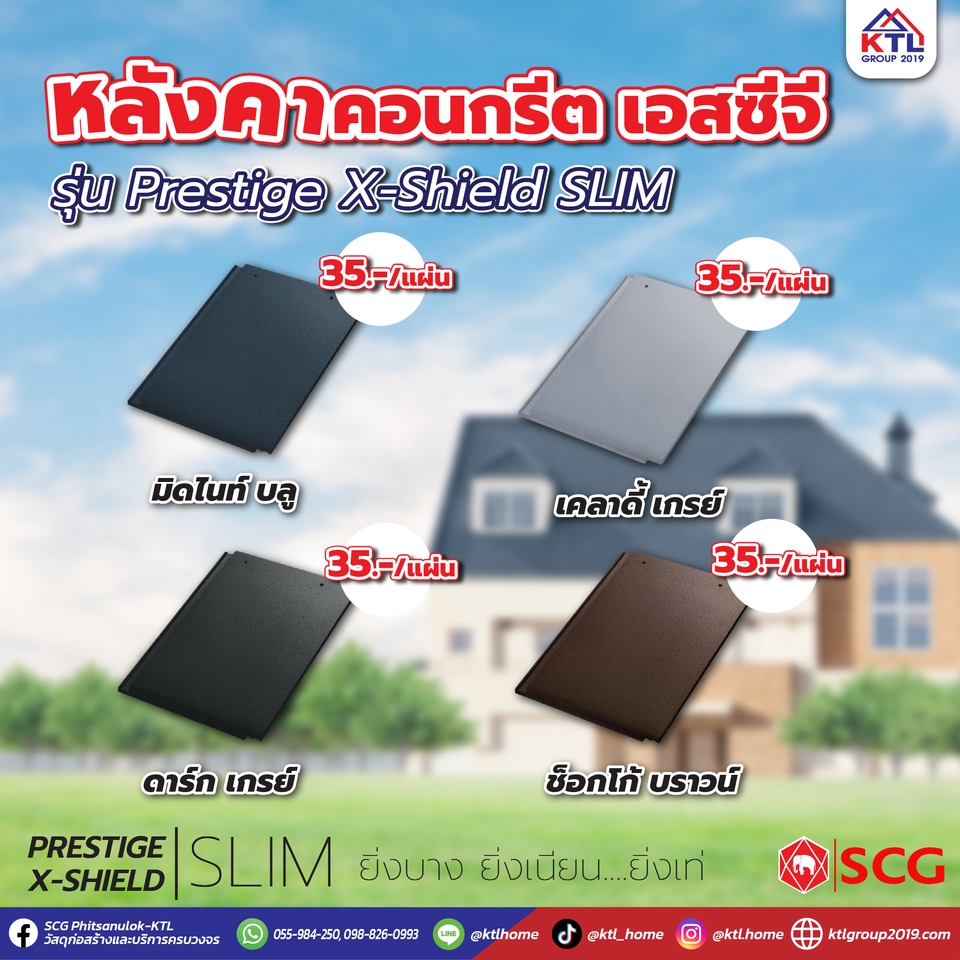 Banner โฆษณา - ป้ายเมนูอาหาร - 4