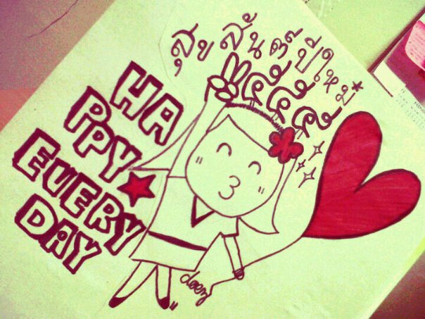 รับวาดภาพประกอบนิทาน ภาพวาดเด็กน่ารัก สไตล์การ์ตูน สีสันสดใส วาดภาพประกอบการ์ดอวยพร