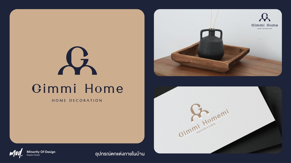 ออกแบบโลโก้ Gimmi Home โลโก้สไตล์มินิมอล เรียบหรู ดูแพง เหมาะสำหรับธุรกิจตกแต่งบ้าน