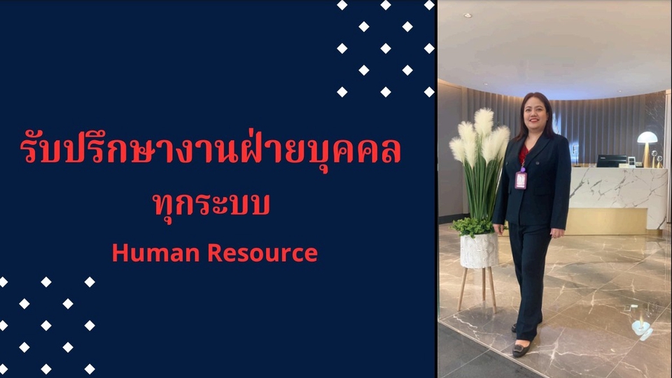 ที่ปรึกษากฎหมาย รับปรึกษากฎหมายธุรกิจ ร่างสัญญา ทนายความฟรีแลนซ์