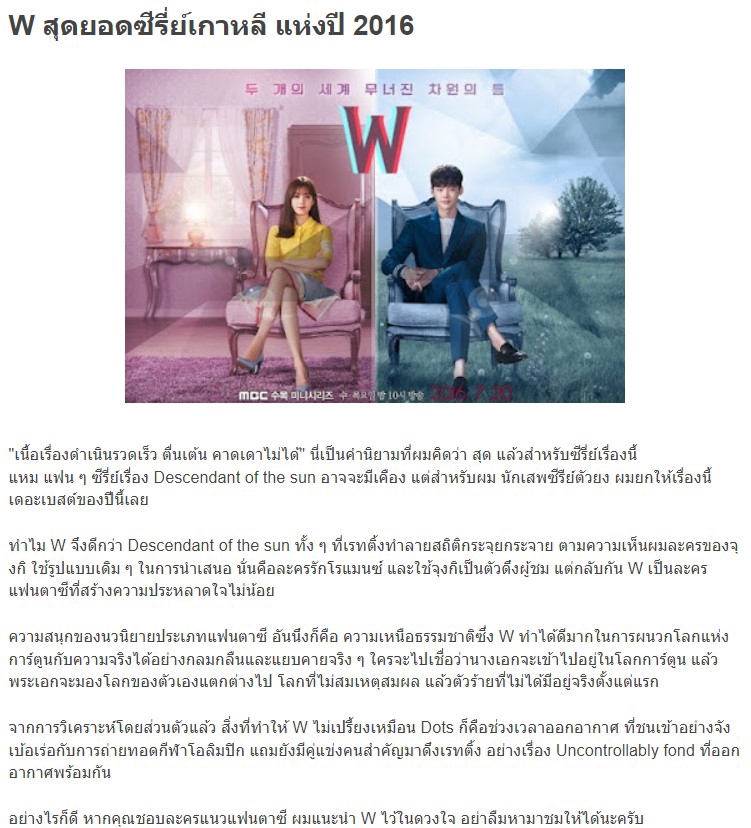เขียนบทความ - รับเขียนบทความ SEO บทความปลุกใจ บทความน่าอ่าน - 3