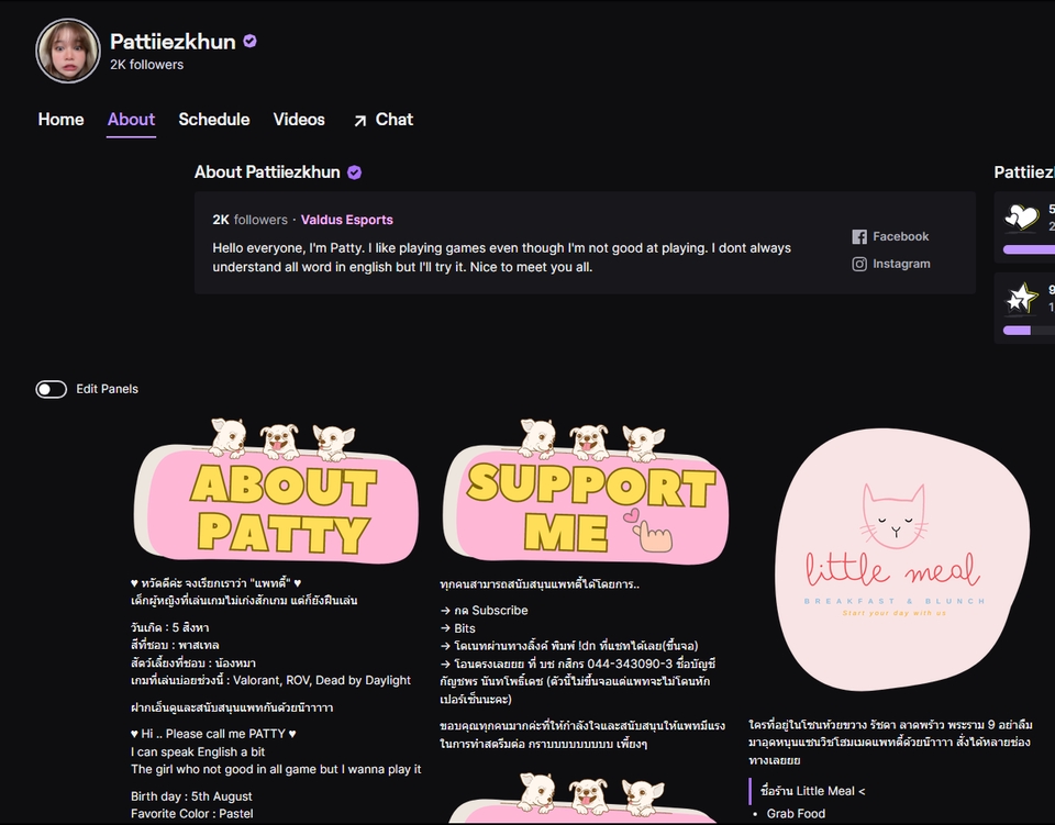 รับจ้างเล่นเกม - รับเก็บ BP Valorant - 3