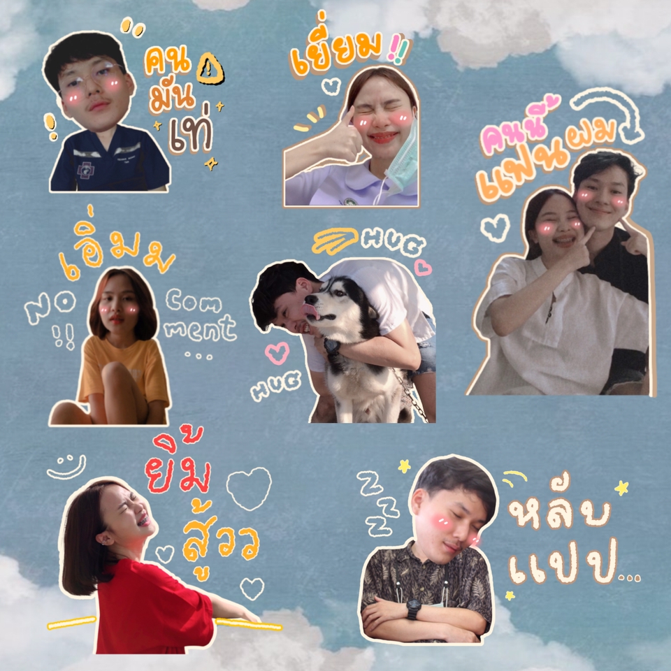 ออกแบบ LINE Sticker - สติกเกอร์ไลน์จากรูปภาพ - 15