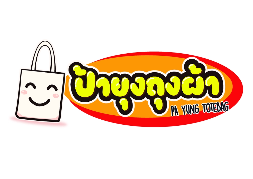 Logo - รับออกแบบLogo สไตล์ญี่ปุ่น มินิมอล น่ารัก เรียบหรู - 4