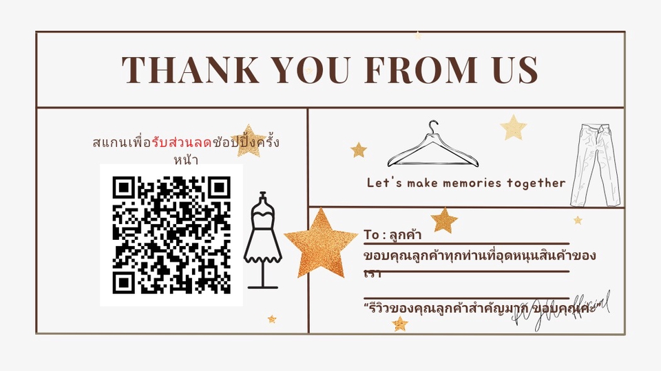 Banner โฆษณา - ออกแบบbanner สินค้าไทย/อังกฤษ  - 1