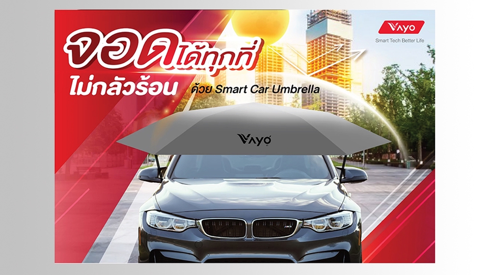 Banner โฆษณา - รับออกแบบภาพสื่อโฆษณา สื่อออนไลน์และออฟไลน์ โซเชียลมีเดีย FB/LINE/IG - 10