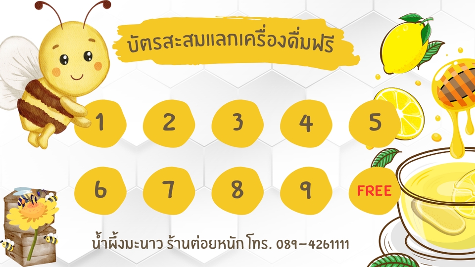 สื่อสิ่งพิมพ์และนามบัตร - รับทำ นามบัตร , บัตรสะสมแต้ม , คูปองส่วนลด , บัตรสมาชิก และอื่นๆตามที่มอบหมาย - 11