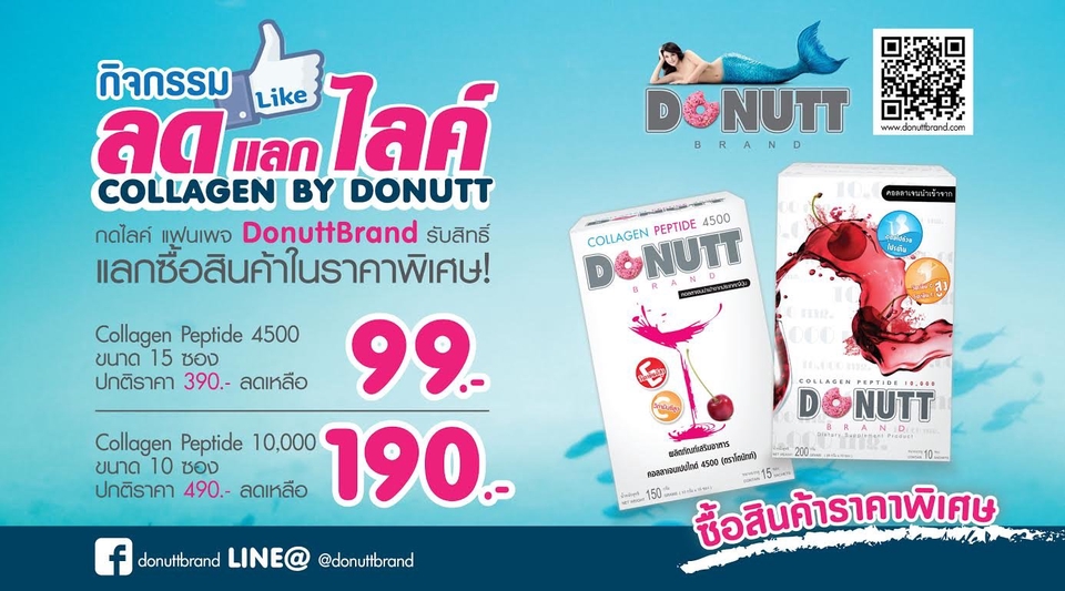 Banner โฆษณา - แบนเนอร์สินค้าทุกประเภท ใช้งานออนไลน์ - 4