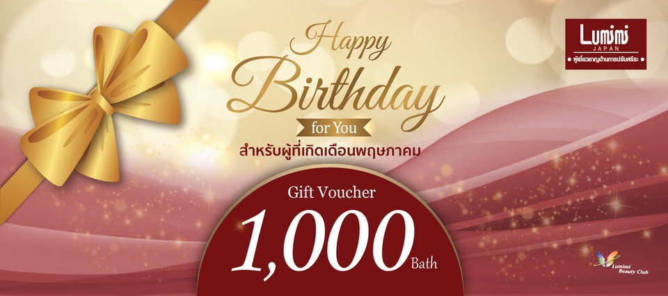 สื่อสิ่งพิมพ์และนามบัตร - ออกแบบสื่อสิ่งพิมพ์ ทุกประเภท - 15