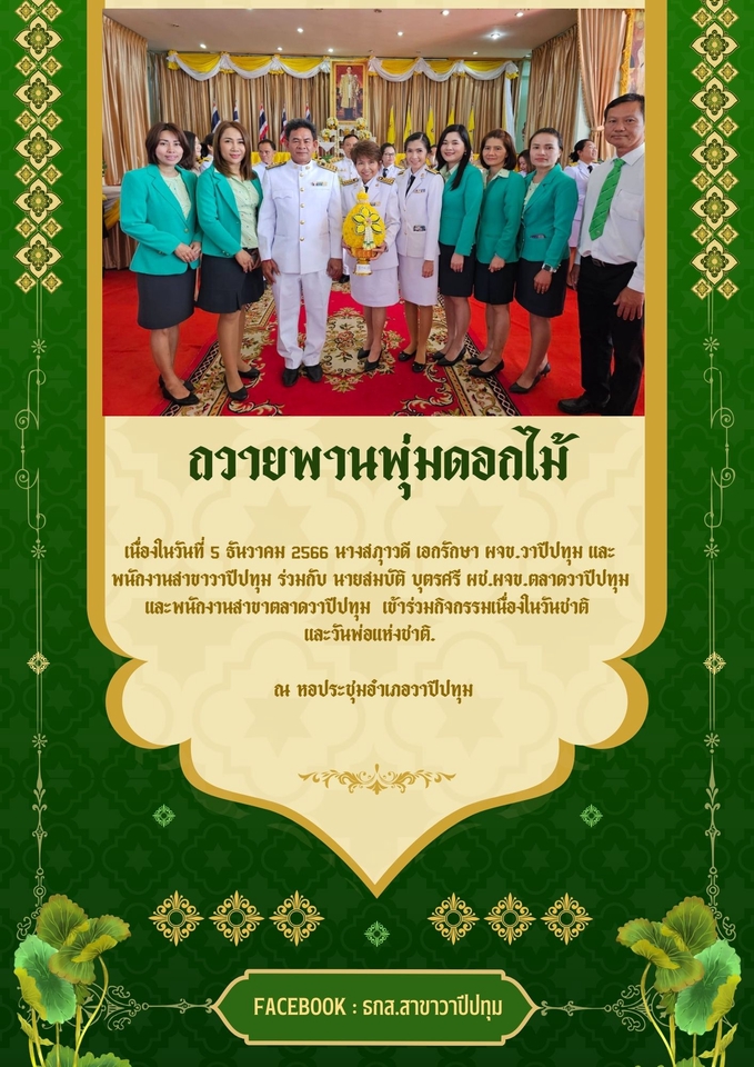 สื่อสิ่งพิมพ์และนามบัตร - รับออกแบบโลโก้ สื่อสิ่งพิมพ์ นามบัตร สื่อประชาสัมพันธ์ - 5