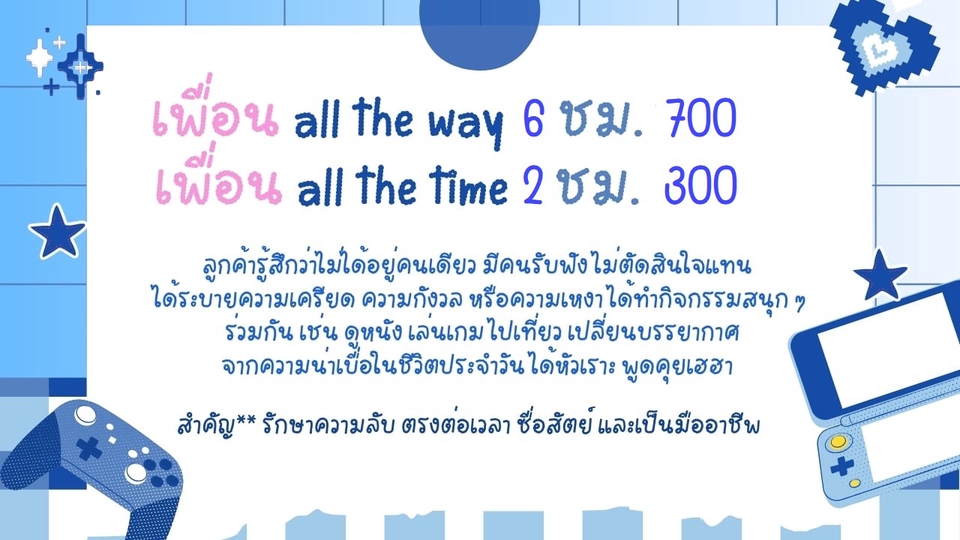หาเพื่อนเล่นเกม หาทีม rov หาเพื่อนลงแรงค์ rov เล่นเกมเป็นเพื่อน