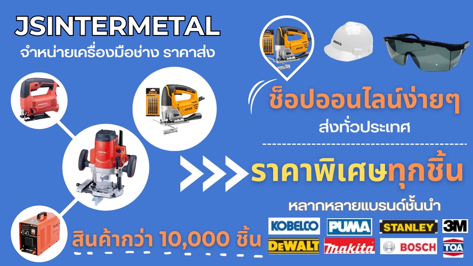 แอดมินดูแลเพจ เว็บไซต์ และร้านค้าออนไลน์ - ดูแล Fanpage FB IG รายเดือน ทำคอนเทนต์ ลงโพสต์ เป็นแอดมิน - 5