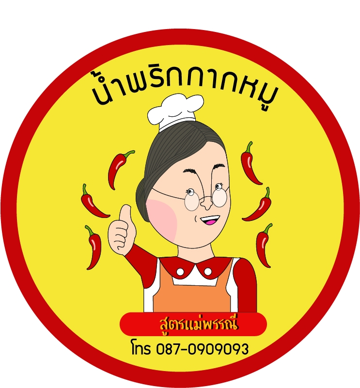 ภาพวาดเวกเตอร์ อิลัสเทรชั่น รับวาดภาพเวกเตอร์ ภาพประกอบเวกเตอร์ ภาพการ์ตูน ร้านอาหาร ร้านขายอาหาร ขายอาหาร