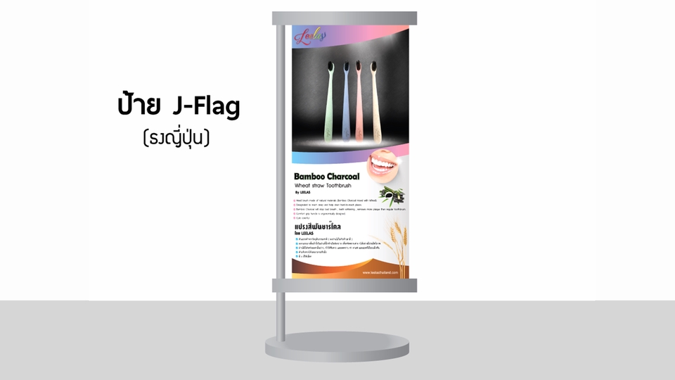 สื่อสิ่งพิมพ์และนามบัตร - สื่อสิ่งพิมพ์ ป้ายไวนิล | ใบปลิว,โบชัวร์ | Standee | J-Flag | เมนู | การ์ด | นามบัตร | อื่นๆ ตามสไตล์ที่คุณต้องการ - 14