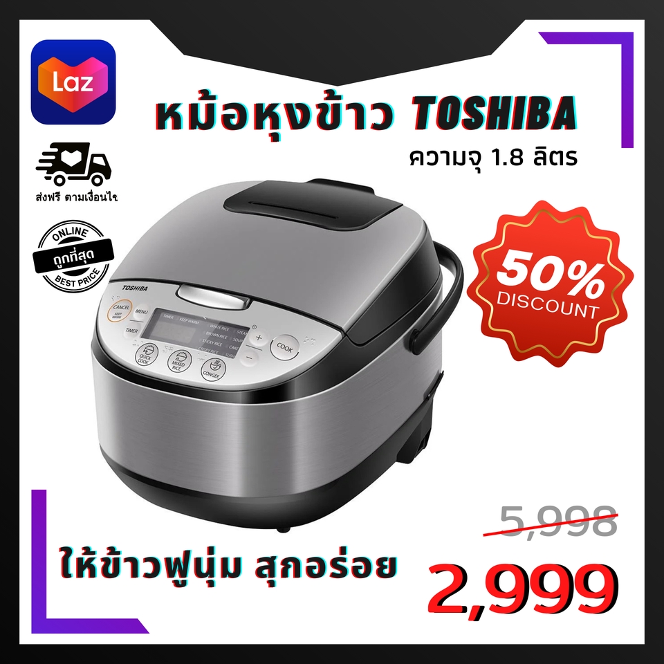 Banner โฆษณา - รับออกแบบและตกแต่งรูปสินค้า ร้านค้าออนไลน์ Shopee,Lazada,Facebook - 24