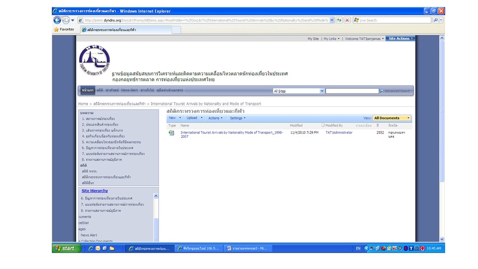 รับออกแบบเว็บไซต์ ออกแบบ ui ux ออกแบบเว็บ แอพพลิเคชั่น รับออกแบบเว็บ รับออกแบบแอพพลิเคชั่น