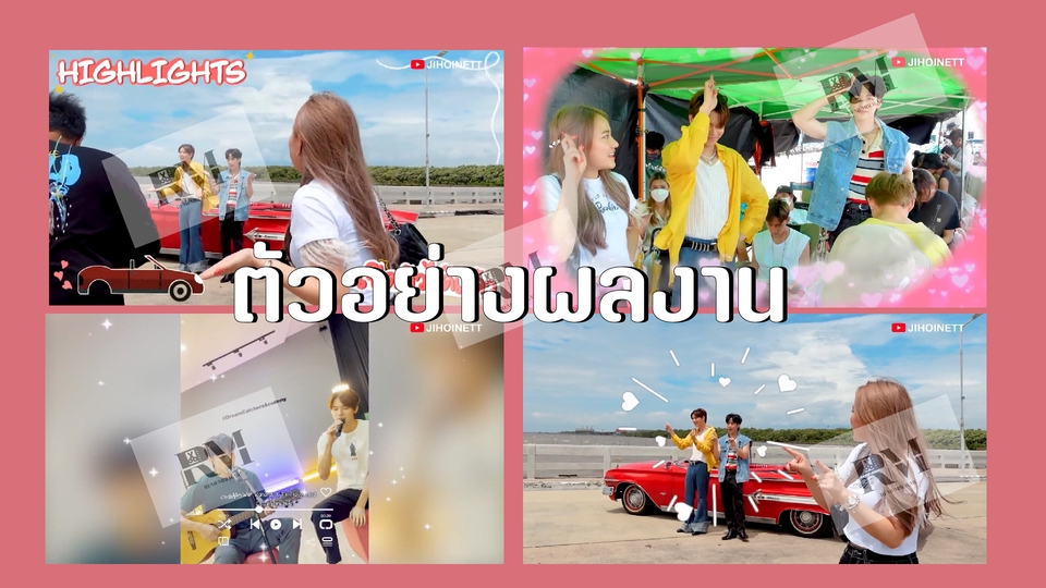 ถ่ายและตัดต่อวีดีโอ - รับตัดต่อ Video ลง Youtube /Tiktok / Reels / Facebook คุยงานง่าย เป็นกันเอง งานคุณภาพ - 2