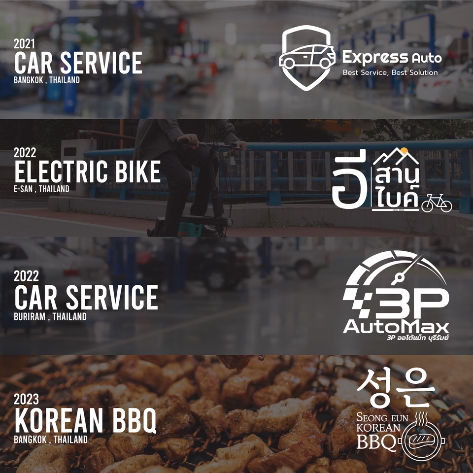 Banner โฆษณา - Poster , Banner , ป้ายโฆษณา | Online & Offline | - 3