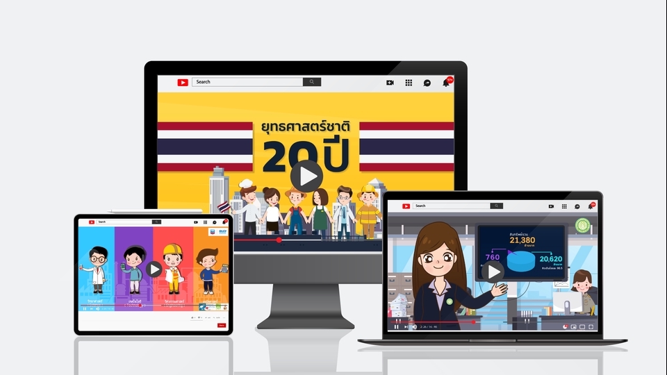 Animations - รับผลิต Animation 2D และ Motion graphic - 1