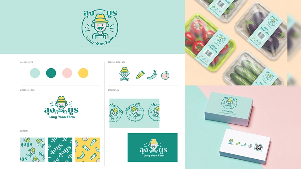 ออกแบบ CI - Logo & Brand Guidelines Design - 5