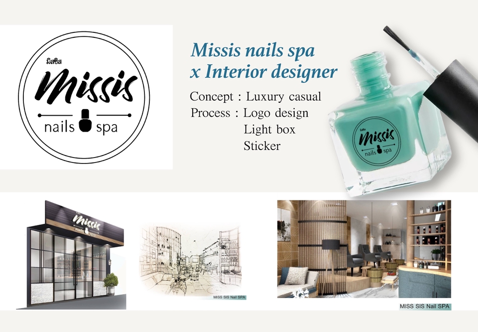 ออกแบบCI Missis nails spa: โลโก้ บรรจุภัณฑ์ และตกแต่งร้าน