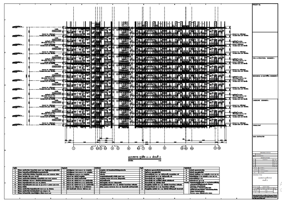 เขียนแบบวิศวกรรมและออกแบบโครงสร้าง - รับเขียนแบบขออนุญาต และ  shop drawing สำหรับใช้งานก่อสร้าง - 10