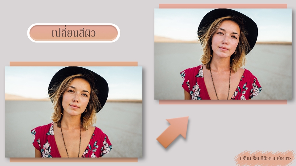 ไดคัท & Photoshop - ไดคัท | รีทัช | ตัดต่อภาพ | แต่งภาพ การันตีคุณภาพ - 8