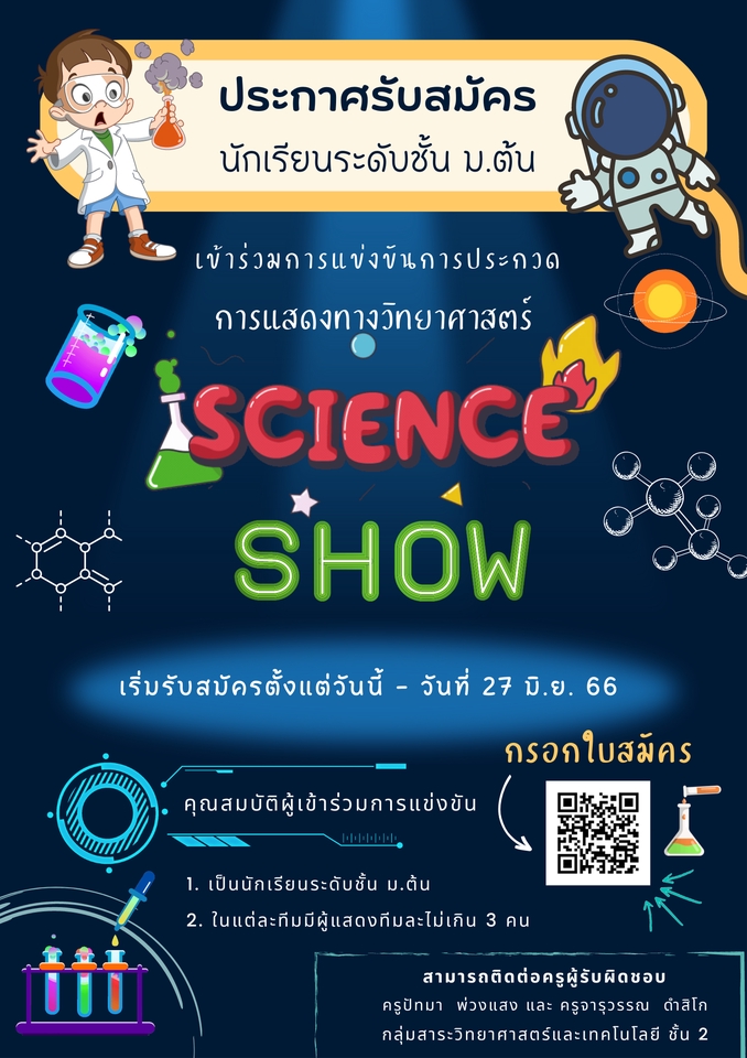 พิมพ์งาน และคีย์ข้อมูล - รับทำ Worksheet ออกแบบสื่อการสอน - 7