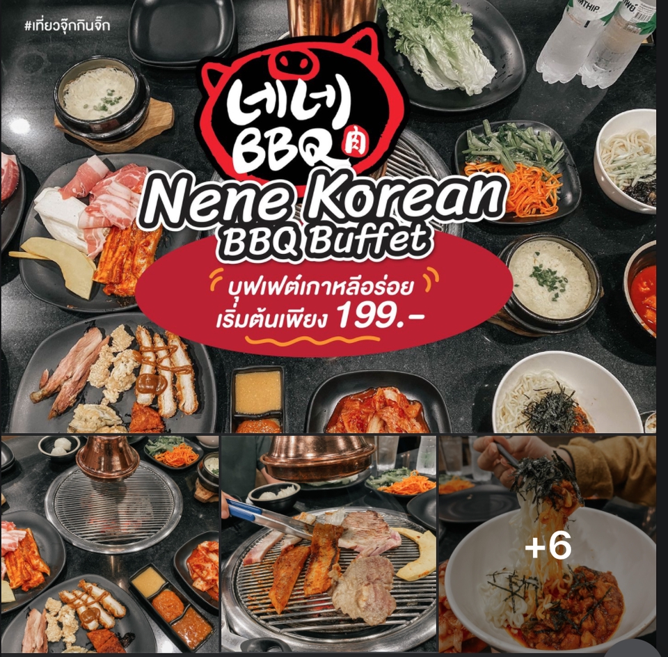 เน็ตไอดอลและบล็อกเกอร์รีวิว - รีวิว โรงแรม , ร้านอาหาร , ความงาม , lifestyle ฯลฯ content เกร๋ๆแบบปังๆ (FB/IG/TIKTOK) - 8