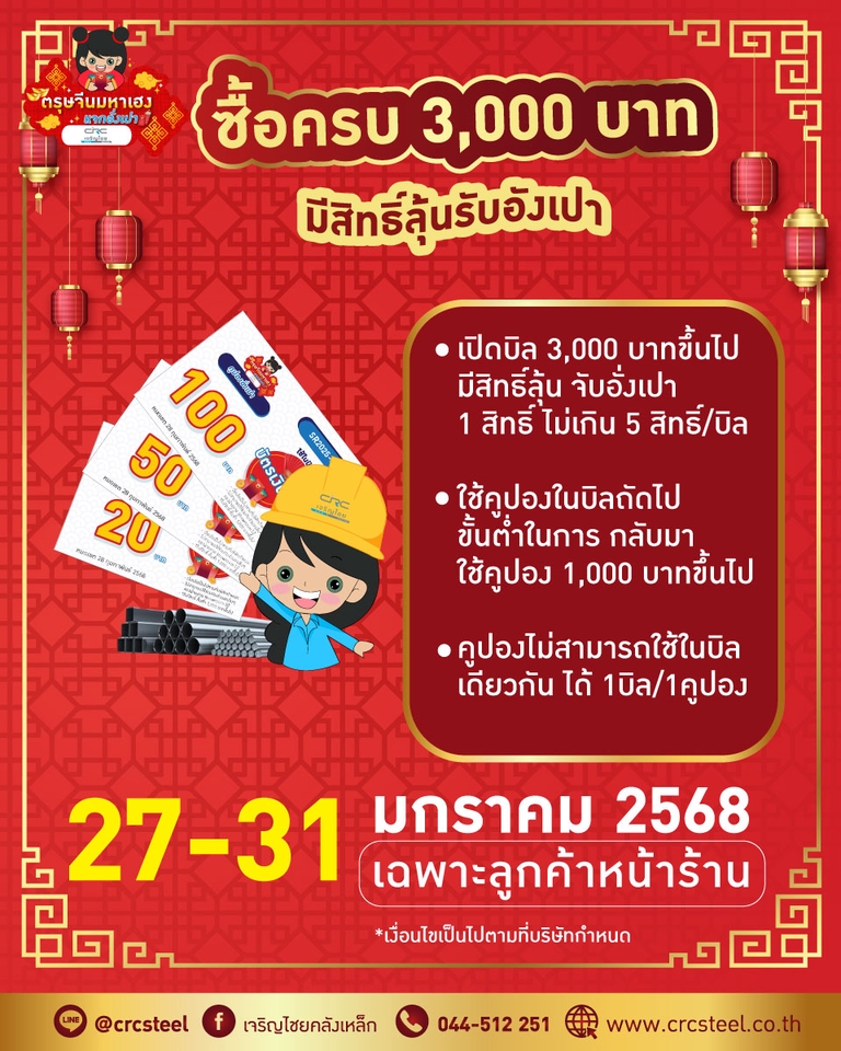 รับออกแบบ banner ออกแบบ banner facebook ออกแบบ banner รับออกแบบแบนเนอร์