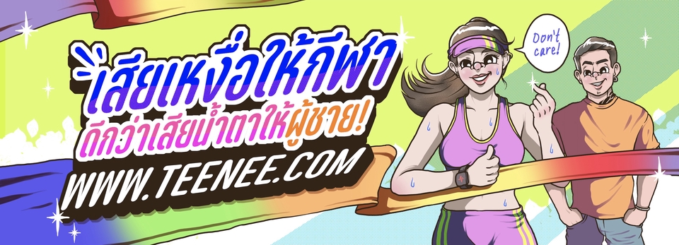 วาดภาพการ์ตูน - เปลี่ยนภาพถ่ายเป็นภาพการ์ตูน! วาดการ์ตูนตามใจคุณ - 8
