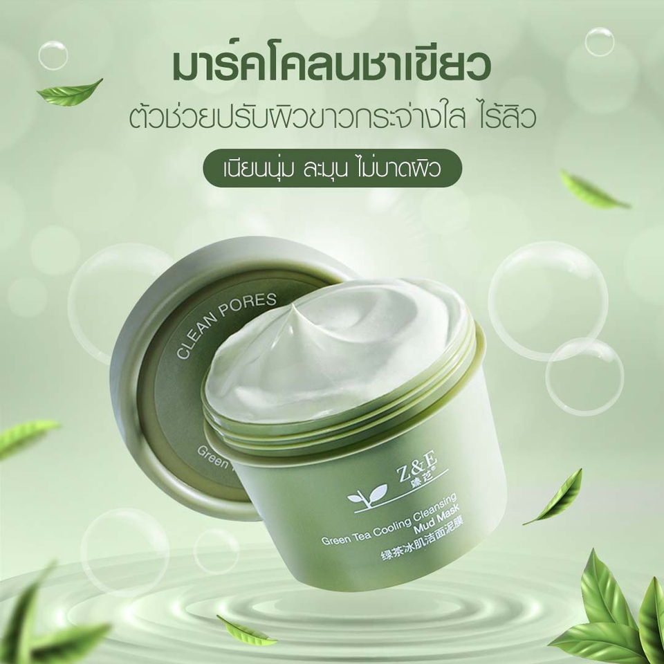 Banner โฆษณา - ออกแบบ Art work , Banner , Logo , วาดภาพการ์ตูน , ออกแบบ Character - 16