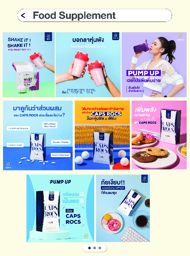 Banner โฆษณา - Banner จากแบรนด์ต่างๆ - 15