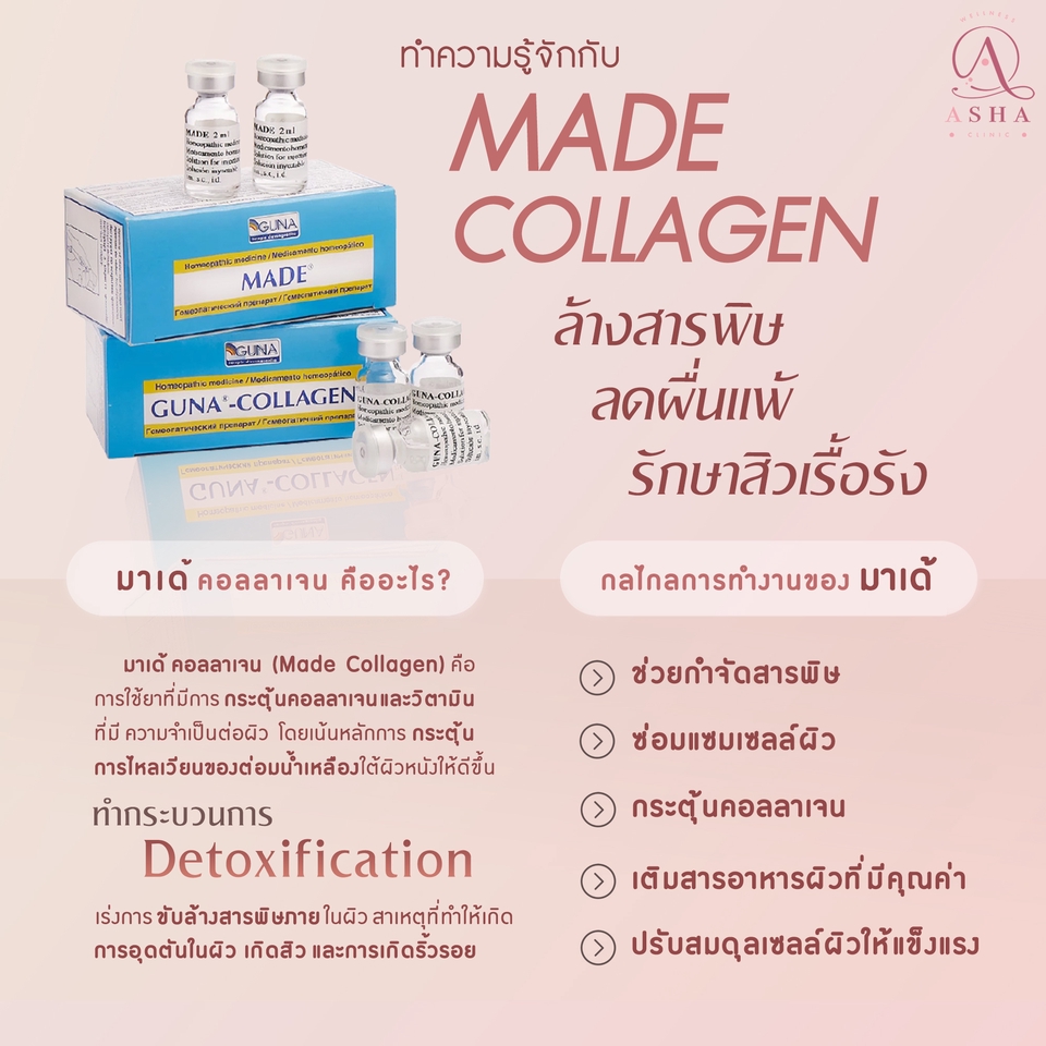 Banner โฆษณา - ออกแบบและผลิตภาพ สำหรับโฆษณา สื่อออนไลน์ทุกประเภท - 7