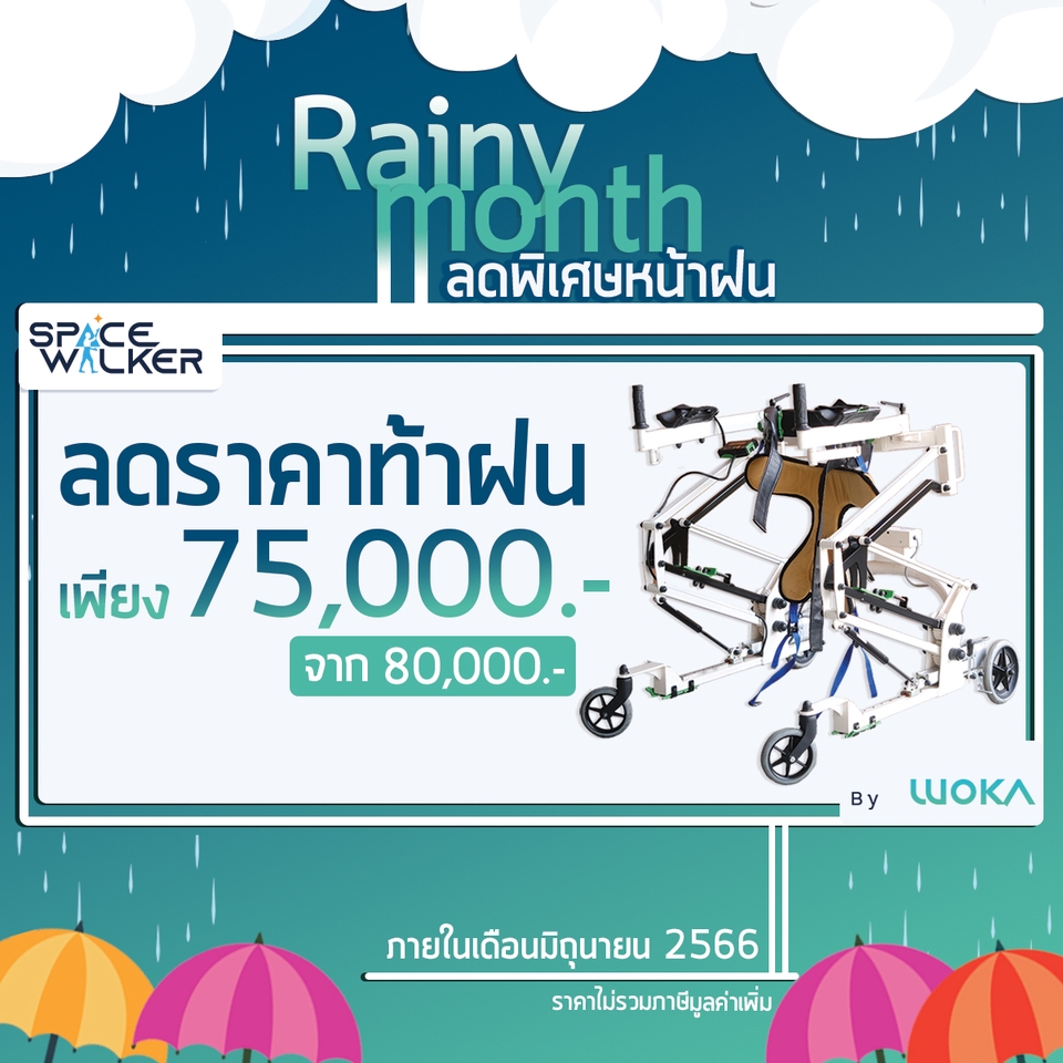 Banner โฆษณา - รับออกแบบกราฟิก ปกยูทูป ภาพโฆษณา Banner Ad บริการตลอด คุยงานเร็วส่งไว ตามใจลูกค้า !! - 2