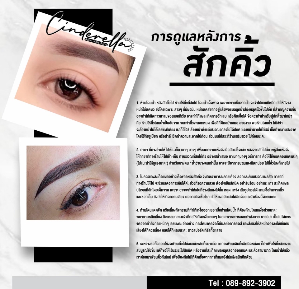 Banner โฆษณา - banner - 13