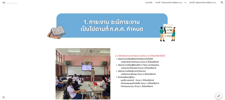 รับทำเว็บไซต์ รับทําเว็บไซต์ขายของ ออกแบบเว็บขายของ รับทำเว็บไซต์ขายสินค้า สร้างเว็บไซต์ขายของออนไลน์ รับทำเว็บไซต์สำเร็จรูป สร้างเว็บขายของ สร้างเว็บ e-commerce สร้างเว็บราคาถูก