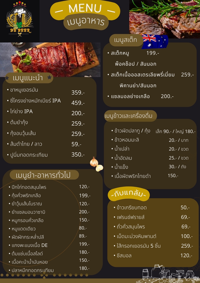 สื่อสิ่งพิมพ์และนามบัตร - เมนูร้านอาหาร - 2