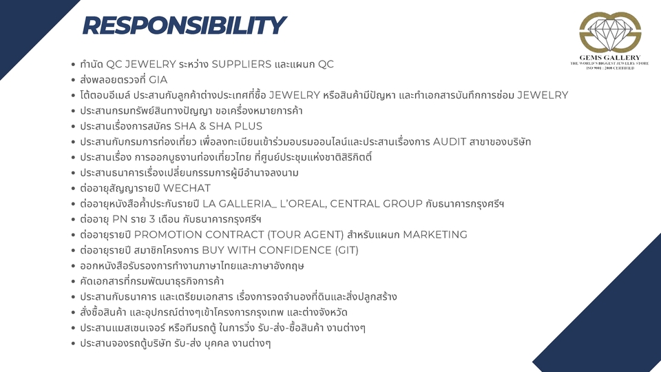 เลขานุการส่วนตัว ผู้ช่วยเสมือน ผู้ช่วยส่วนตัว จ้างผู้ช่วยส่วนตัว หาเลขาส่วนตัว เลขาส่วนตัว