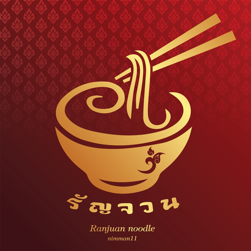 Logo - โลโก้ - 6