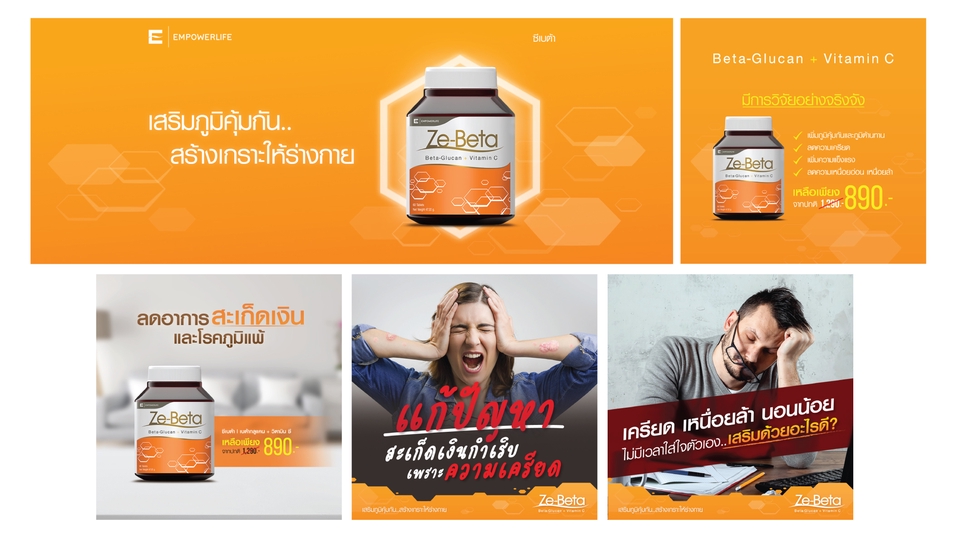 Banner โฆษณา - ออกแบบภาพโฆษณา Facebook, Line, Ig, Banner, Content - 19