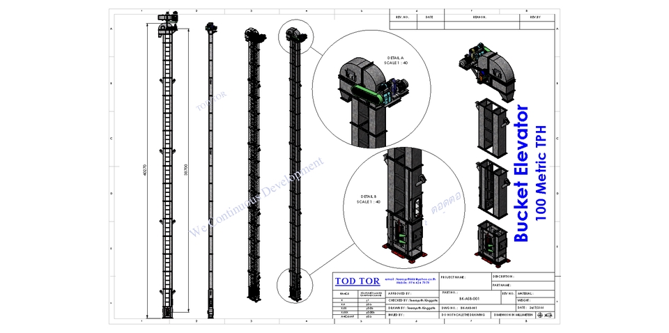 แบบก่อสร้างลิฟต์ถัง 100 เมตริกตันต่อชั่วโมง รับเขียนแบบ ออกแบบโครงสร้าง รับเหมา
