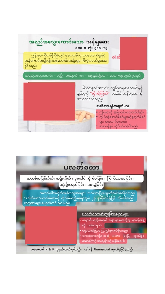 bc2b1b6e-1a43-4777-91d1-a2f98a870cd7.jpg