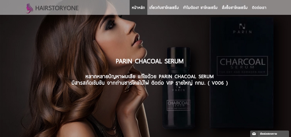 รับทำเว็บไซต์ขายของออนไลน์ รับทำเว็บขายสินค้า เว็บไซต์ e-commerce สร้างเว็บขายของออนไลน์ รับทำเว็บร้านค้าออนไลน์ รับทำเว็บไซต์สำเร็จรูป ราคาถูก