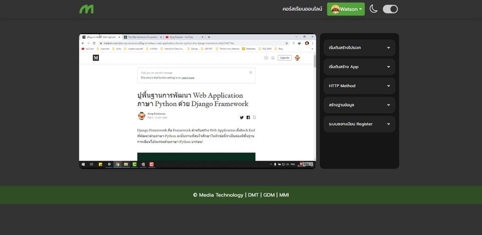 Web Development - ทำเว็บไซต์ Single Page, One Page, Landing page ราคาประหยัด - 7